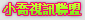 tt1069同志交友網
